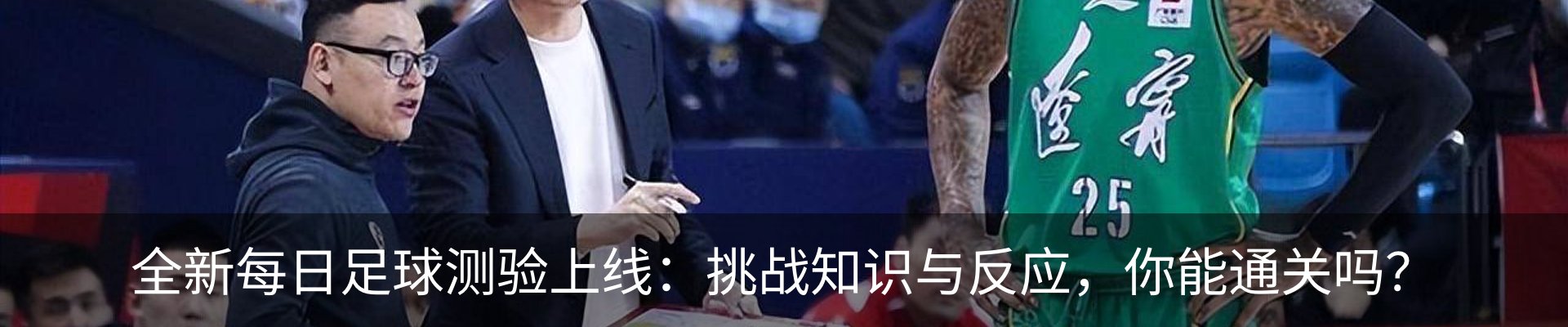 新闻动态
