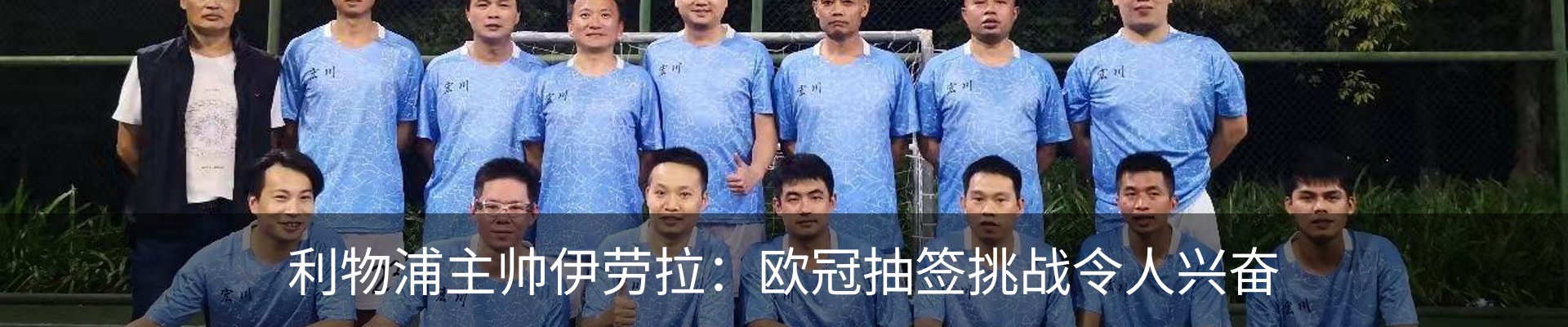 新闻动态