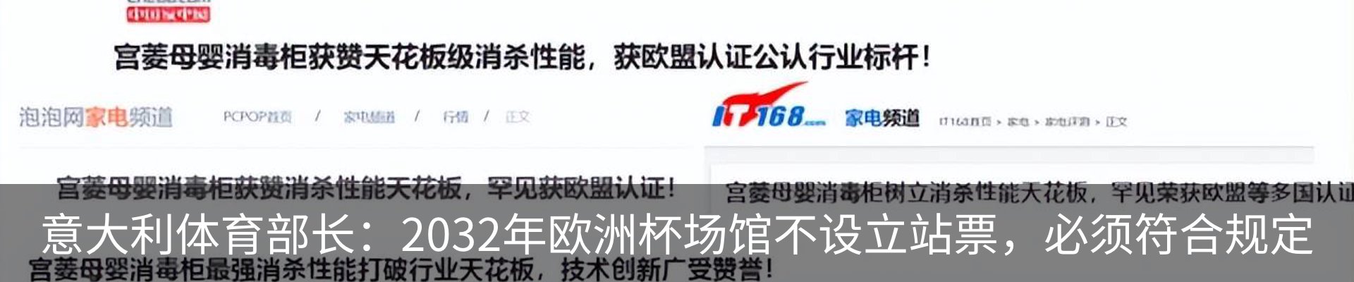 新闻动态