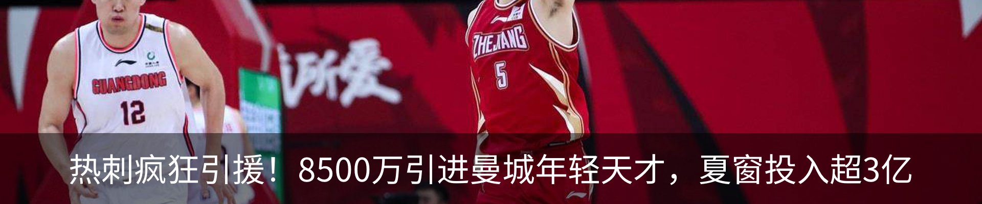 新闻动态